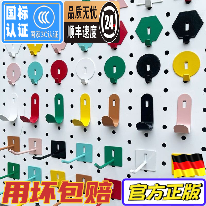 Perforated Board Accessories Hook 6mm Round Hole Hook Iron Metal Colorful Hook Wall Storage Rack Storage Hook Perforated Board Accessories Hook 6mm Round Hole Hook Iron Metal Colorful Hook Wall Storage Rack Storage Hook