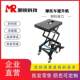 Heavy-Duty Motorcycle Lift Platform Hydraulic Lift Stand Lift Rack Lift Machine 0kg Ton Maintenance Tool