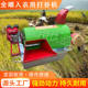 Fully Automatic Rice Threshing Machine, Small Household Grain Threshing Machine, Rice Harvesting Machine, Agricultural Machinery with Free Shipping