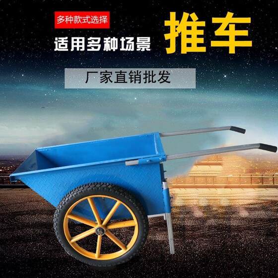 Dump Truck, Hand-Pushed Labor Cart with Bucket, Construction Site Labor Vehicle, Large Engineering Vehicle, Farm Use Transport Small Cart