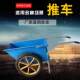 Dump Truck, Hand-Pushed Labor Cart with Bucket, Construction Site Labor Vehicle, Large Engineering Vehicle, Farm Use Transport Small Cart