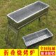 Bbq Grill, Charcoal Grill, Outdoor Large Folding Barbecue Box, Complete Set of Tools, Outdoor Carbon Stove
