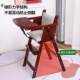 Baby Solid Wood Dining Chair, Foldable Children's Chair for Home Use, Suitable for Eating, Dining Table Chair, Seat for Hotel and Restaurant Use