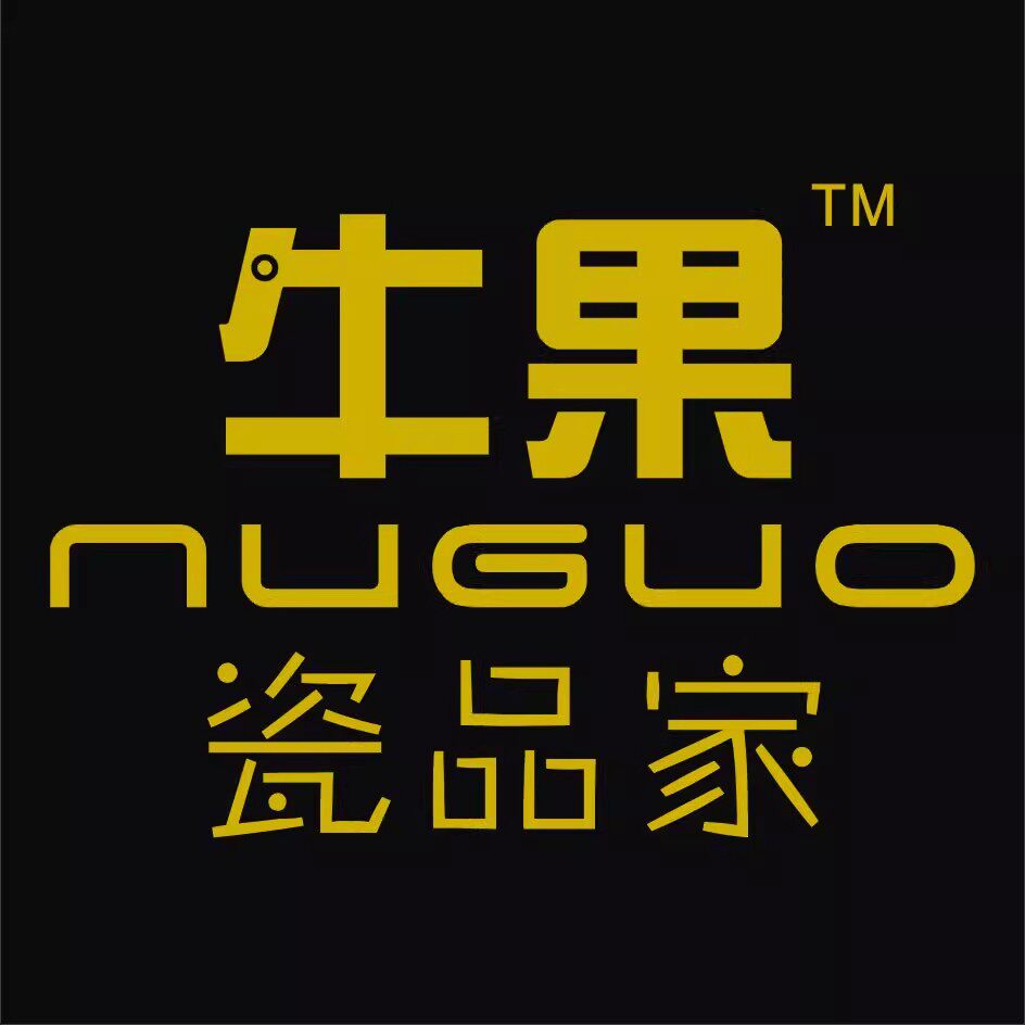 牛果陶瓷品味生活的LOGO
