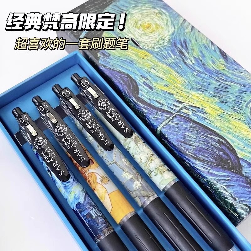 Японская гелевая ручка Zebra Zebra JJ15 Van Gogh Limited DIY Starry Sky Sunflower Impression Картина маслом Подарочная коробка Черная ручка Студенческий подарок Канцелярские принадлежности Подарочный набор официальный флагманский магазин официальный веб-сайт