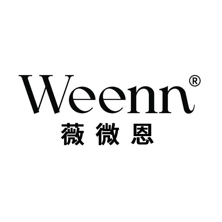 薇微恩护肤