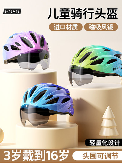 Poeu Kidsren's Cycling Helmet with Goggles Cycling Equipment Road Bike Mountain Bike Youth Bicycle