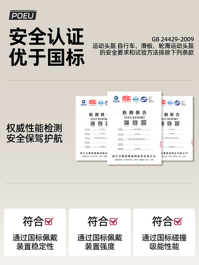 Poeu Kidsren's Cycling Helmet with Goggles Cycling Equipment Road Bike Mountain Bike Youth Bicycle