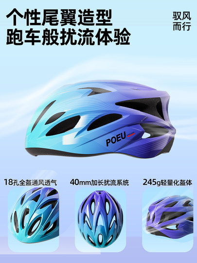 Poeu Kidsren's Cycling Helmet with Goggles Cycling Equipment Road Bike Mountain Bike Youth Bicycle