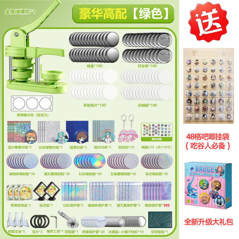 Badge Making Machine, Barrette Machine, Guazi LAOSHU Machine, Badge DIY Materials, Children's Girls' Birthday Gift Badge Making Machine, Barrette Machine, Guazi LAOSHU Machine, Badge DIY Materials, Children's Girls' Birthday Gift