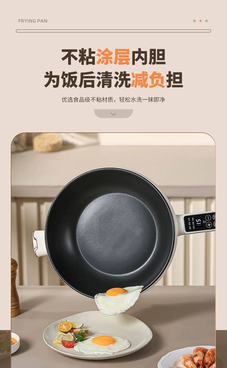 Плиты 全能炒菜机智能一体电饭煲多功能电煮锅家用大功率煎炒蒸煮电火锅