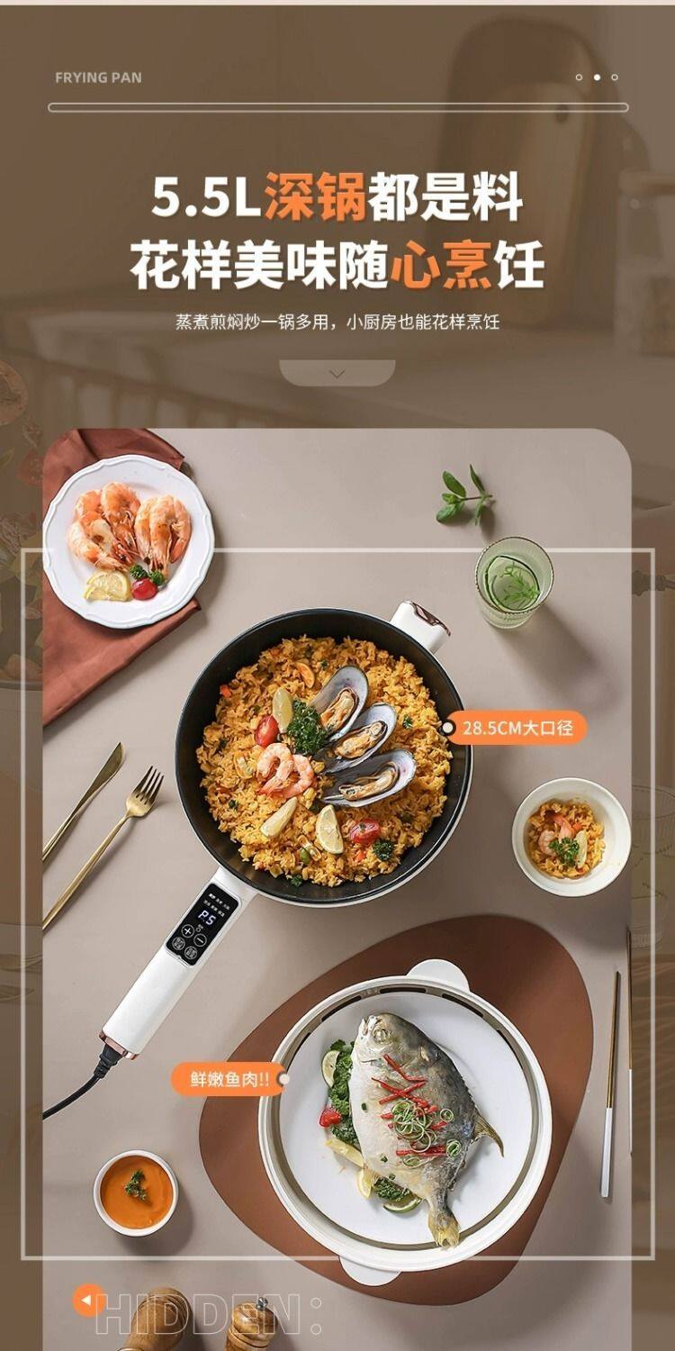 Плиты 全能炒菜机智能一体电饭煲多功能电煮锅家用大功率煎炒蒸煮电火锅