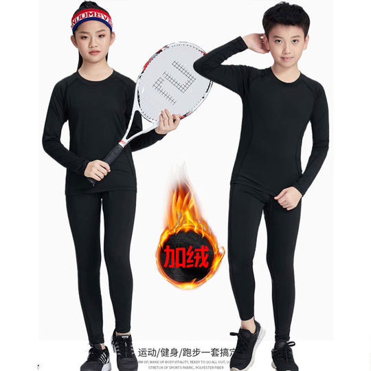 Children's sports tights men's suit autumn and winter basketball football training clothes quick-drying base warm fitness clothes children's clothing