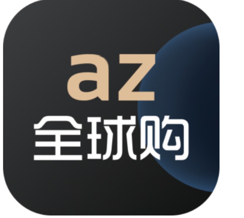 阿泽膳食营养海外购2
