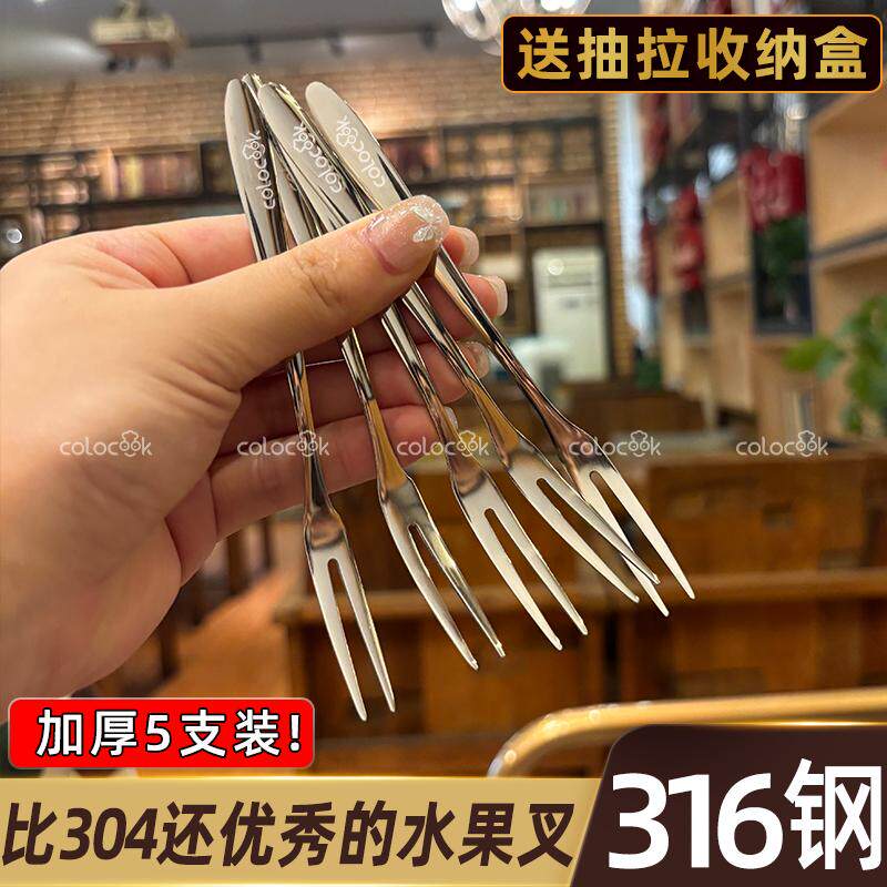 colocook 【Хорошая текстура】 десертная вилка из нержавеющей стали 316 для торта десертная вилка для фруктового лунного торта