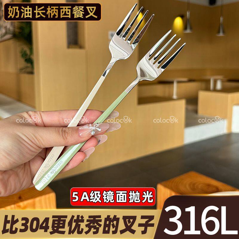 colocook【社長のおすすめ：美しいフォーク】316ステンレススチール製、ステーキやパスタに最適な高級ウエスタンスタイルフォーク