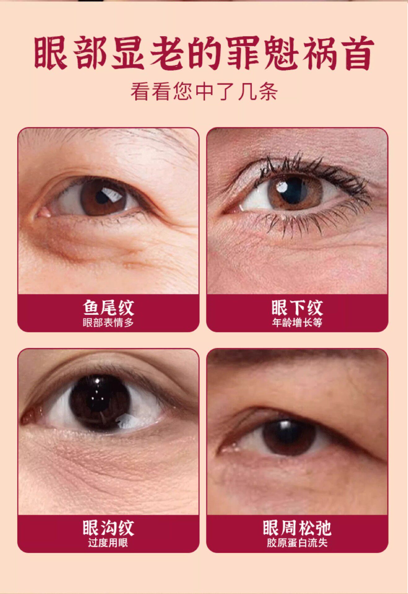 Sandalwood Facial Massage Tool Guasha Meridian Beauty Stick for Eye and Face Acupoint Care specifications