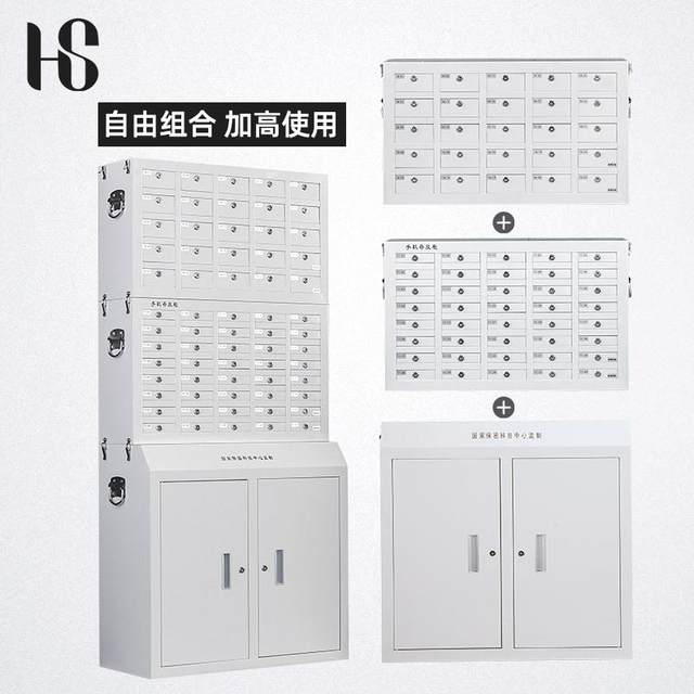 Integrated mobile phone storage velvet cabinet fabric lining high-end mobile phone cabinet conference room small lattice AQQ storage cabinet