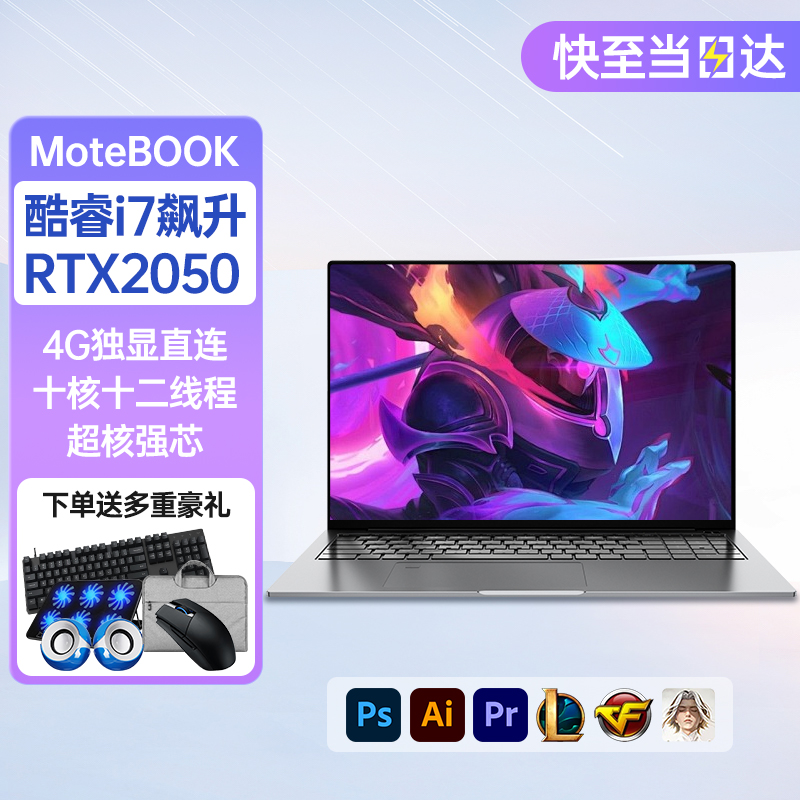 【HUWは公式フラッグシップ正規品】売れ筋のi7独立グラフィックノートパソコン薄型軽量2025インテルAi大画面高エネルギーCore i9学生ビジネスオフィスゲームデザイン便利なポータブル