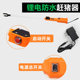 Waterproof pig-driven tool electric shock n pig-driven electric stick whip cow electric gun charging pig-catching tool pole electric roller