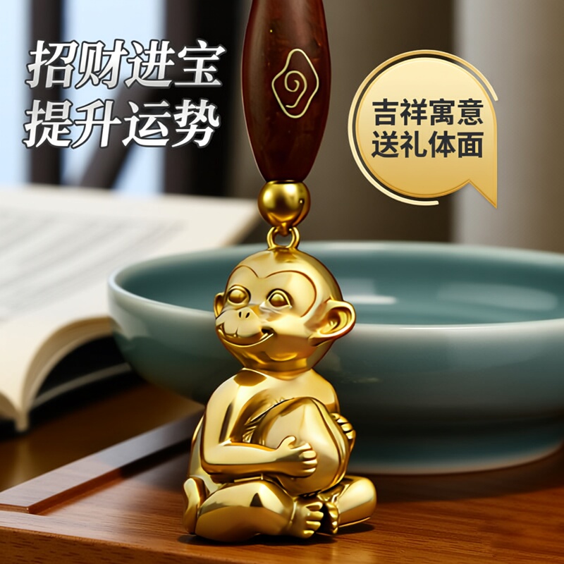 Monkey Pure Silver Brass Pendant Monkey Zodiac Retro Keychain Car Pendant Unisex Small Monkey Ornament Monkey Pure Silver Brass Pendant Monkey Zodiac Retro Keychain Car Pendant Unisex Small Monkey Ornament
