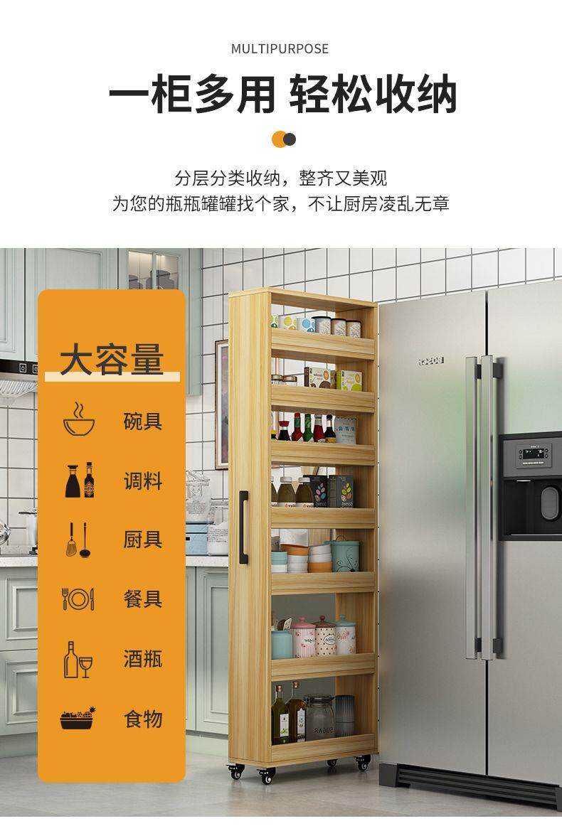 Шкаф Шлица 定制置物柜书架侧抽拉式收纳柜夹缝窄缝厨房省空间大容量柜多功能 No brand