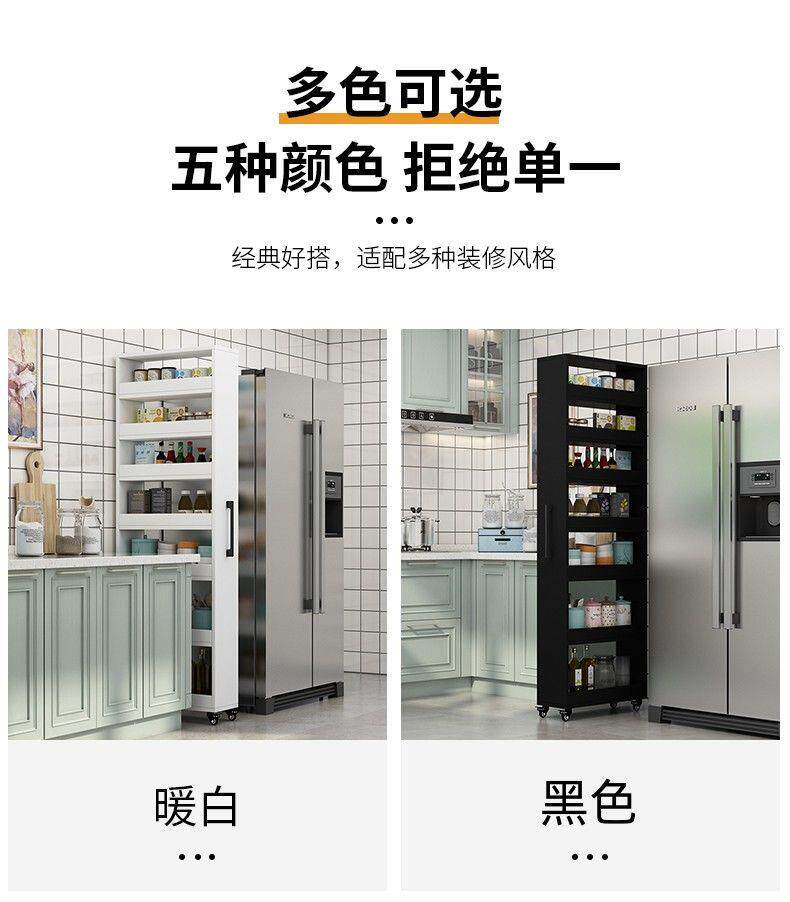 Шкаф Шлица 定制置物柜书架侧抽拉式收纳柜夹缝窄缝厨房省空间大容量柜多功能 No brand