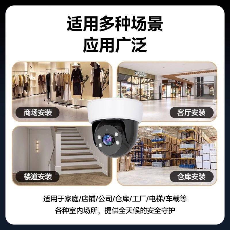 Haiweiman Ceiling-Mounted Surveillance Camera 2026 New Model Indoor Home Use Mobile Phone Remote High-Definition Home Camera