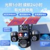 Solar-Powered Surveillance Camera, Outdoor Monitoring Camera, No Network Required, No Electricity, No Internet, High-Definition 20 Million Pixels