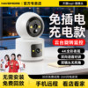 Haiweiman Wireless Camera 360-Degree Voice Mobile Phone Remote Home Indoor Monitor High-Definition Night Vision Photography