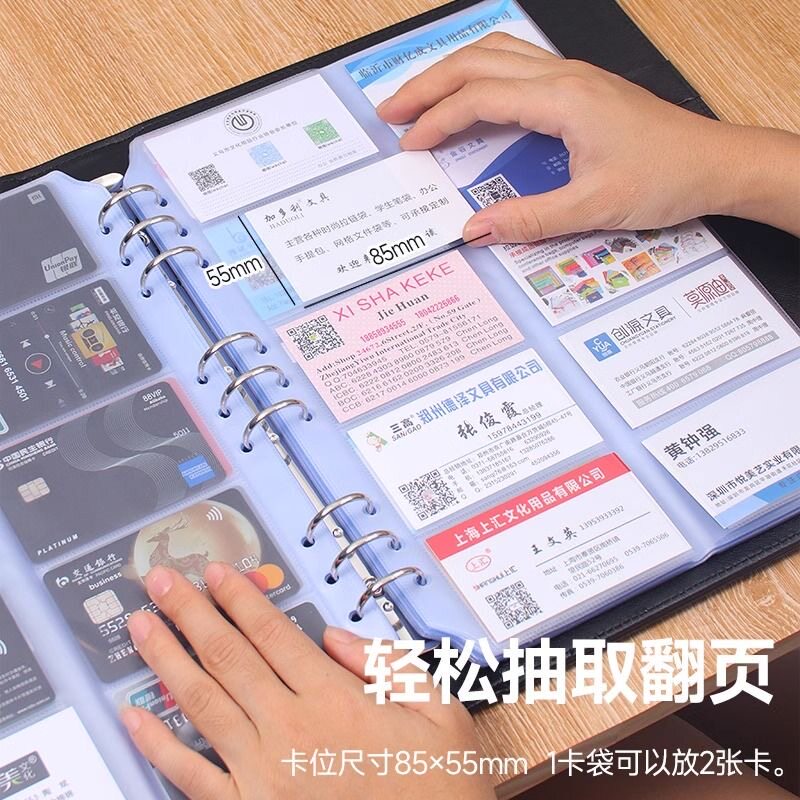 1000枚収納可能な名刺入れ、ルーズリーフカードホルダー、新スタイル、大容量、名刺入れ、会員カード、銀行カードスリーブ、カードリーダー。