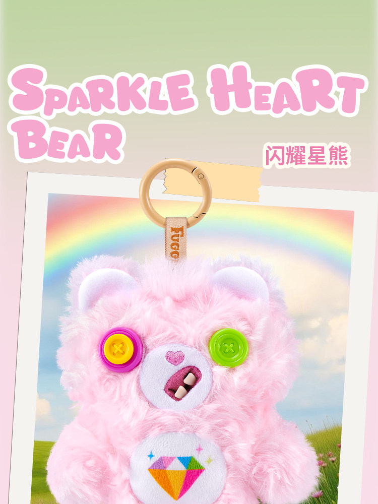 Fuggler Official Care Bears Blind Box Plush Pendant Doll Keychain