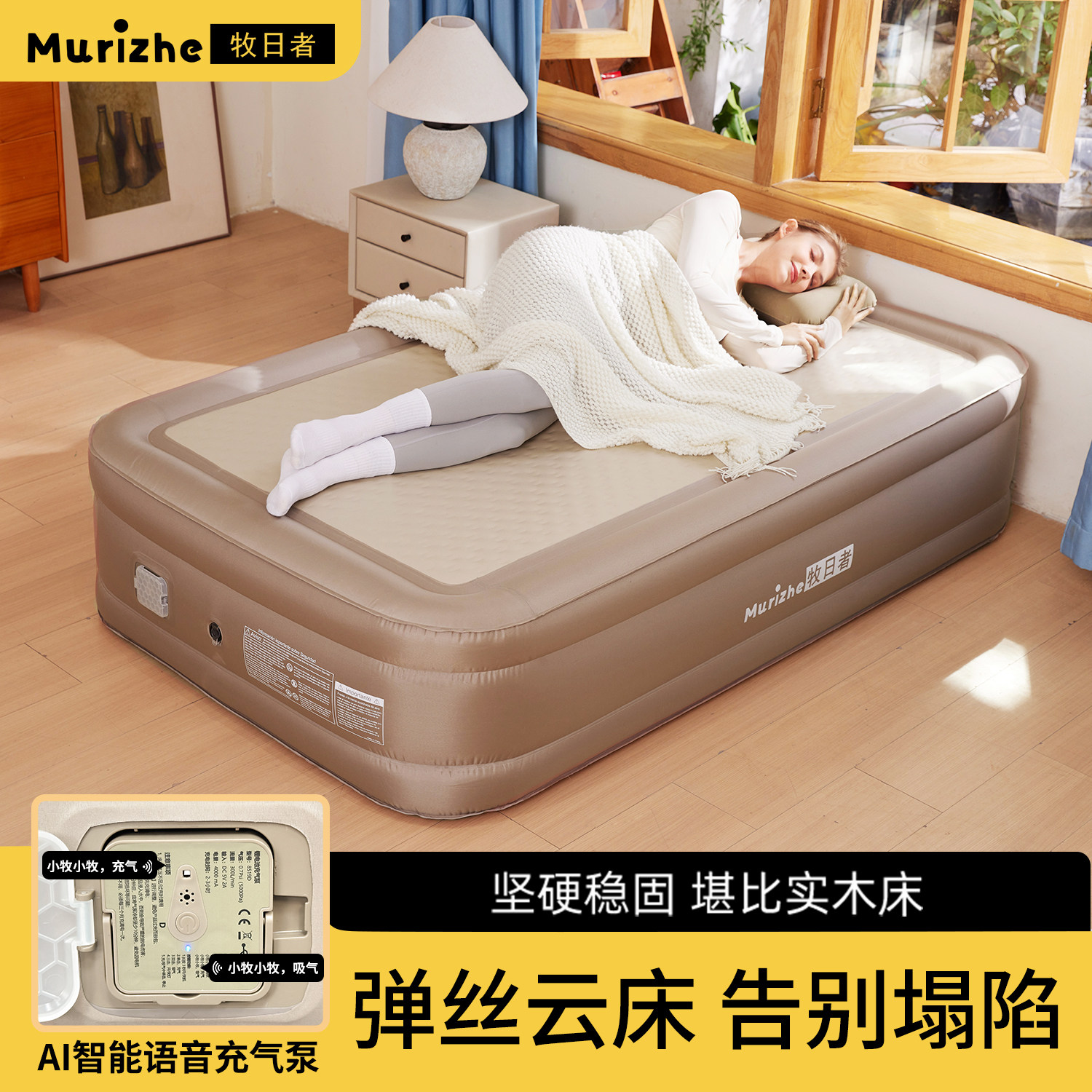 MuRiZhe AIスマート音声制御エアマットレス（自動膨張機能付き、アウトドアキャンプや家庭での使用に最適）