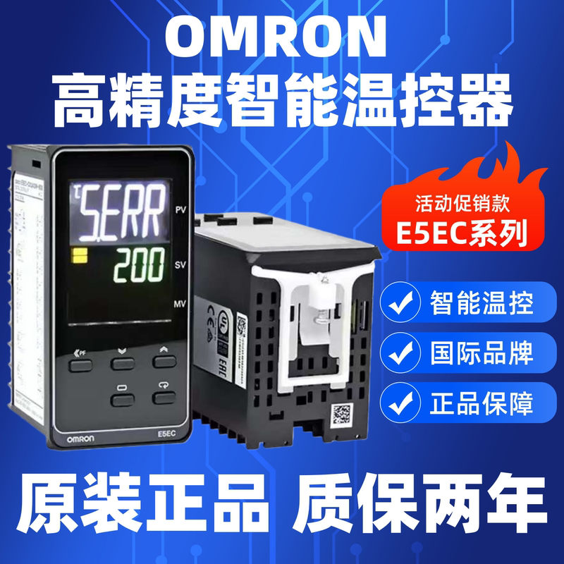 Omron Thermostat E5Ec-Rr2/Qr2Asm-800/820 E5Ec-Rx/Qx2Asm-800/808