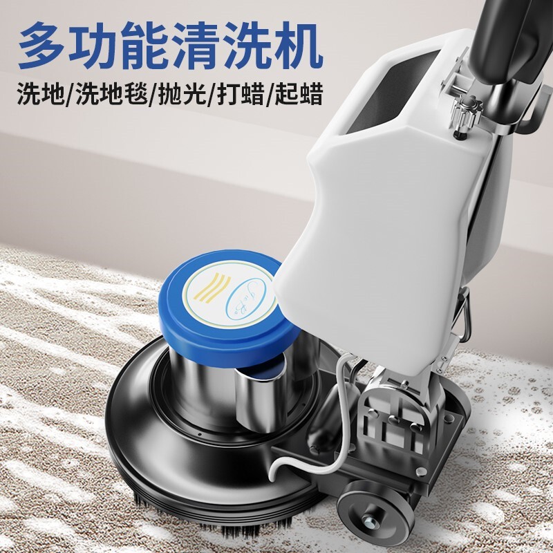 American Tyr Technology Bf522 Carpet Cleaning Machine Multi-Functional Hand-Push Hotel Cleaning Brush Scrubbing Machine