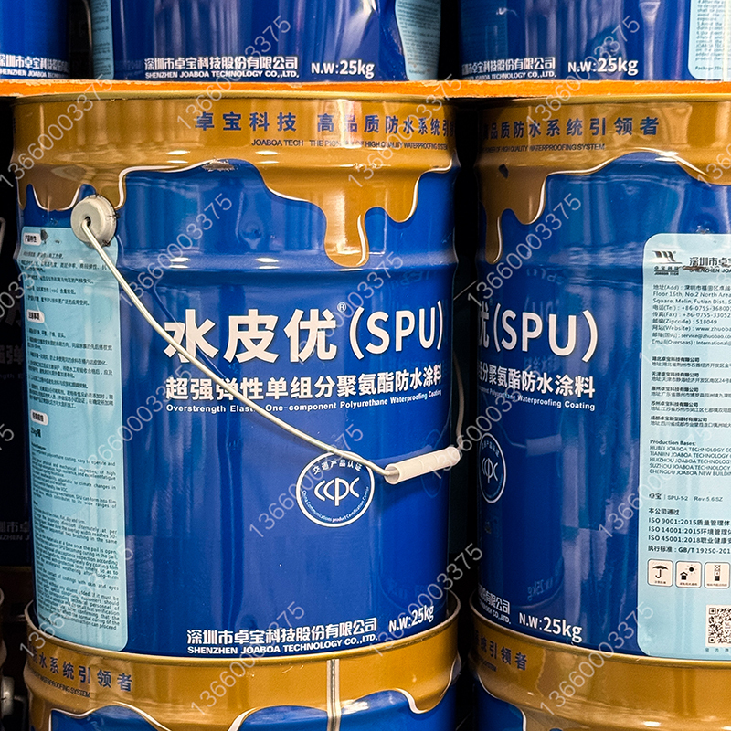 Zhuobao Shuipiyu Spu Super Elastic Single-Component Polyurethane Oil-Based Waterproof Coating 25kg for Exterior Walls and Roofs