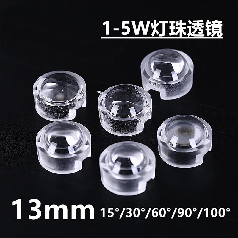 1.11块买透镜。这个玩意儿竟让我的DIY灯秒变专业舞台光！