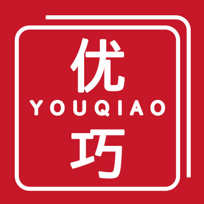 优巧