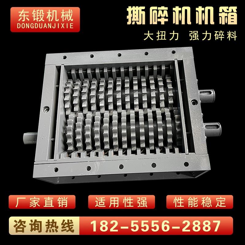 Shredder chassis small metal plastic crushing domestic waste rubber plastic double shaft crushing factory direct sales