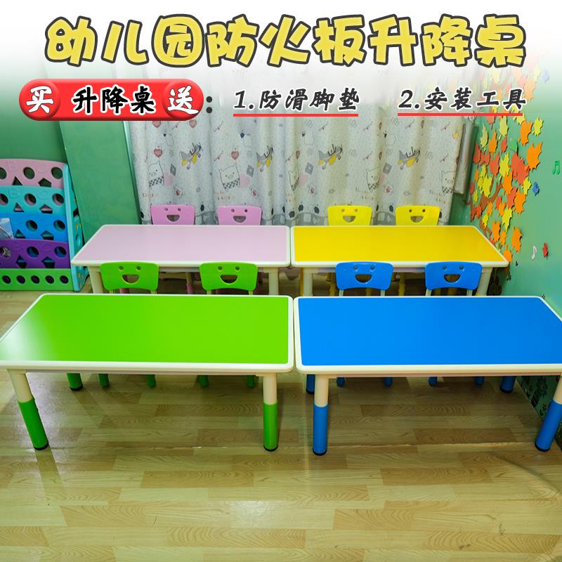 Kindergarten children's table and chair set primary school student writing table household economical plastic table graffiti table can be lifted