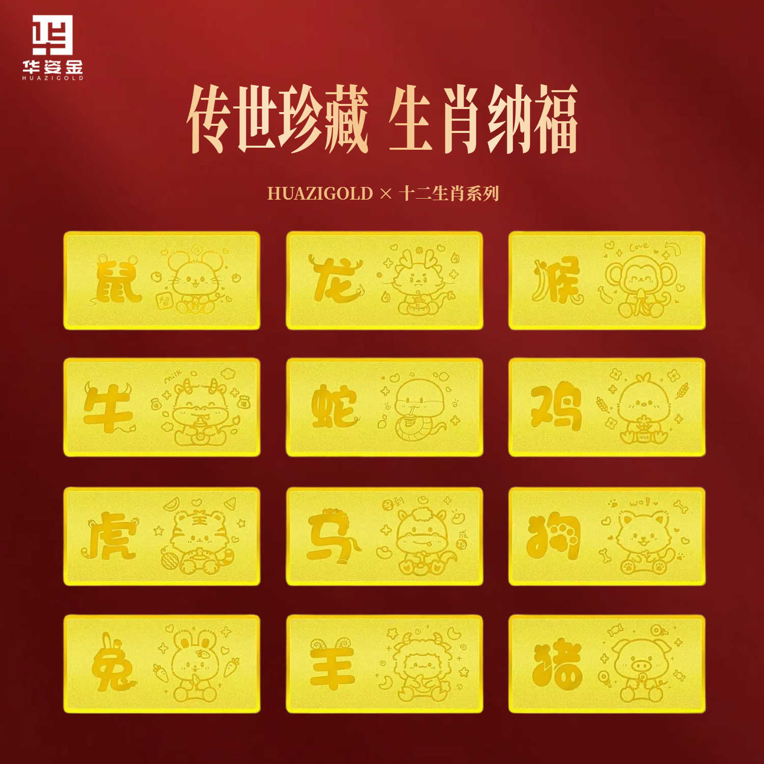 storage value gold bar Latest Top Selling Recommendations | Taobao  Singapore | 储值金条最新好评热卖推荐- 2025年11月| 淘宝新加坡