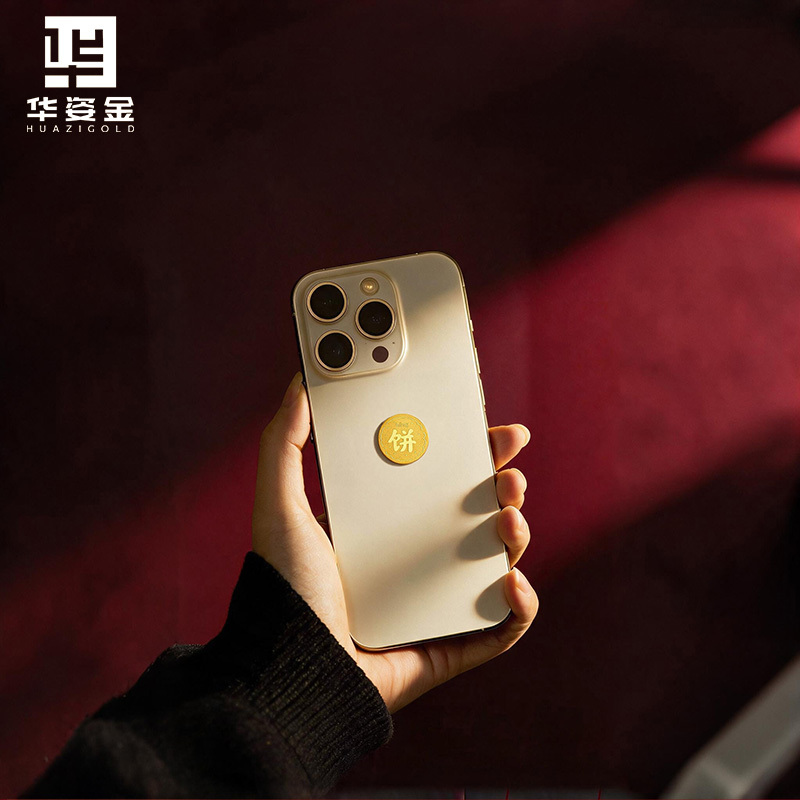 Huazi Gold Pure 9999 Gold Bar Gold Coin Gold Phone Sticker Little Target Qixi Festival Gift