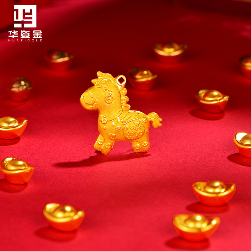 Hua Zi Gold Pure Gold 9999 Wealth-Bringing Little Horse Gold Coin Phone Sticker with Good Wishes Gift for Girlfriend New Year Gift Birthday Gift