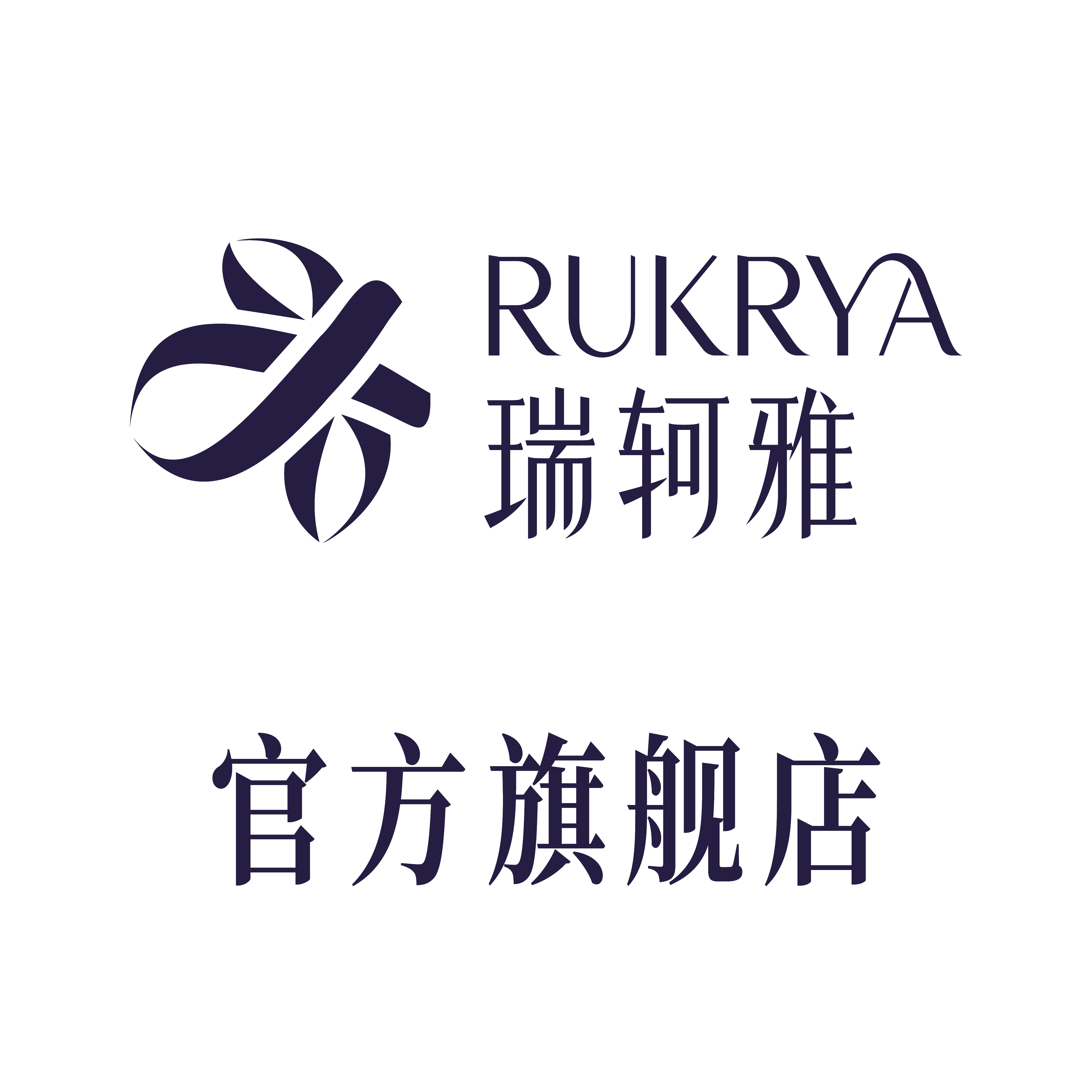瑞轲雅旗舰店的LOGO