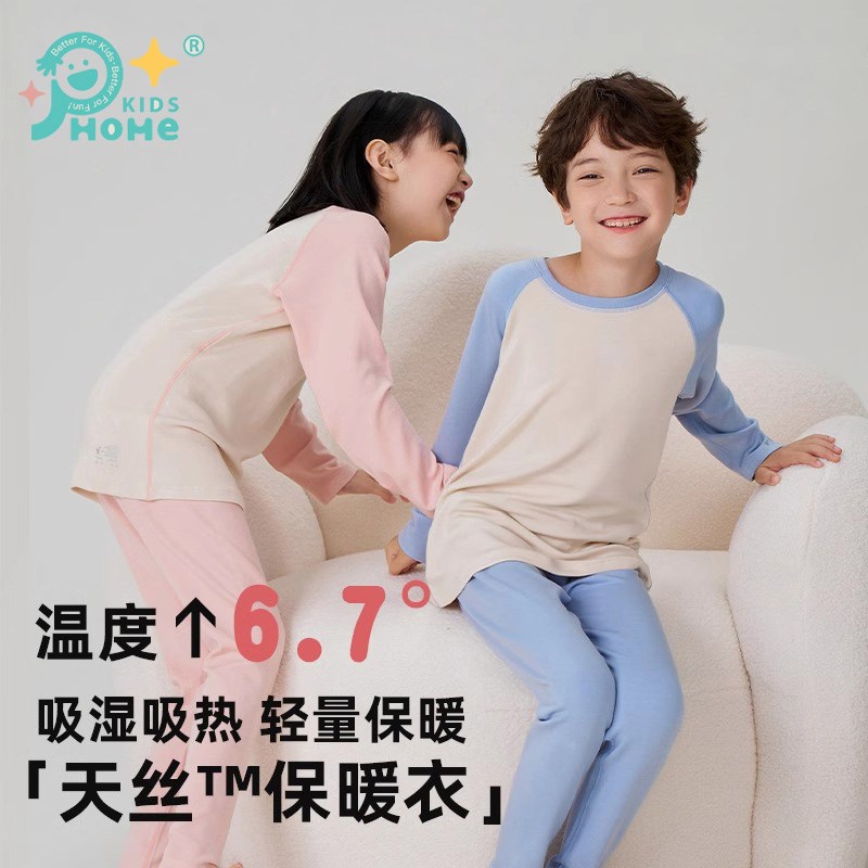 Children's underwear, pajamas, home clothes set 5A German velvet thickened autumn and winter boys and girls boys and girls warm and soft