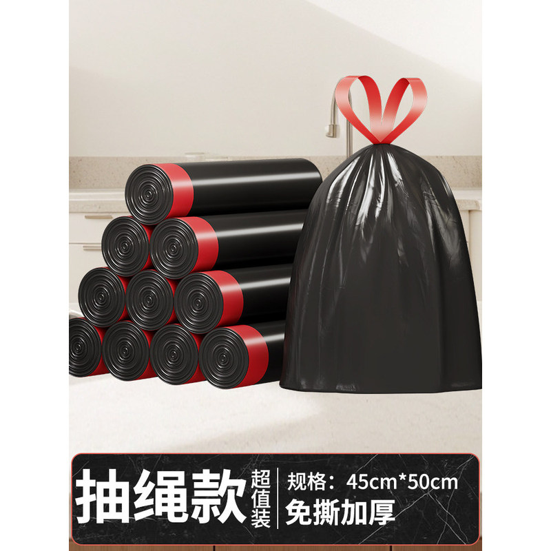 Drawstring Trash Bags, Automatic Sealing Trash Bags, Colorful Drawstring Closure for Bathrooms, Hot-Selling Portable Cleaning Bags