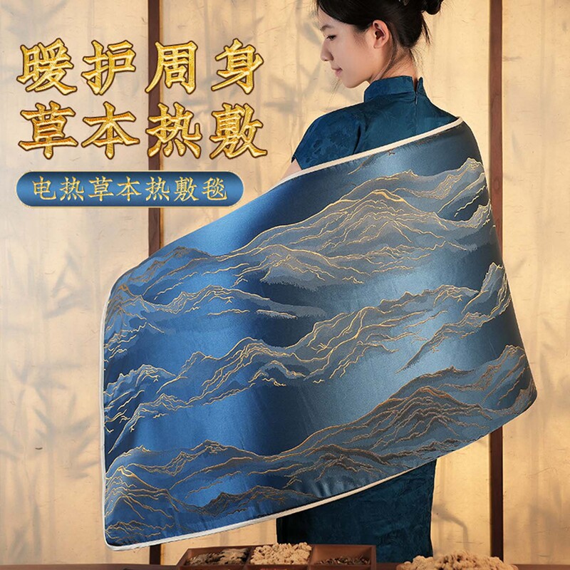 Benifets Moxa Moxibustion Hot Compress Blanket Electric Heating Warm Moxa Hot Compress Pack Electric Blanket Mattress Full Body Benifets Moxa Moxibustion Hot Compress Blanket Electric Heating Warm Moxa Hot Compress Pack Electric Blanket Mattress Full Body