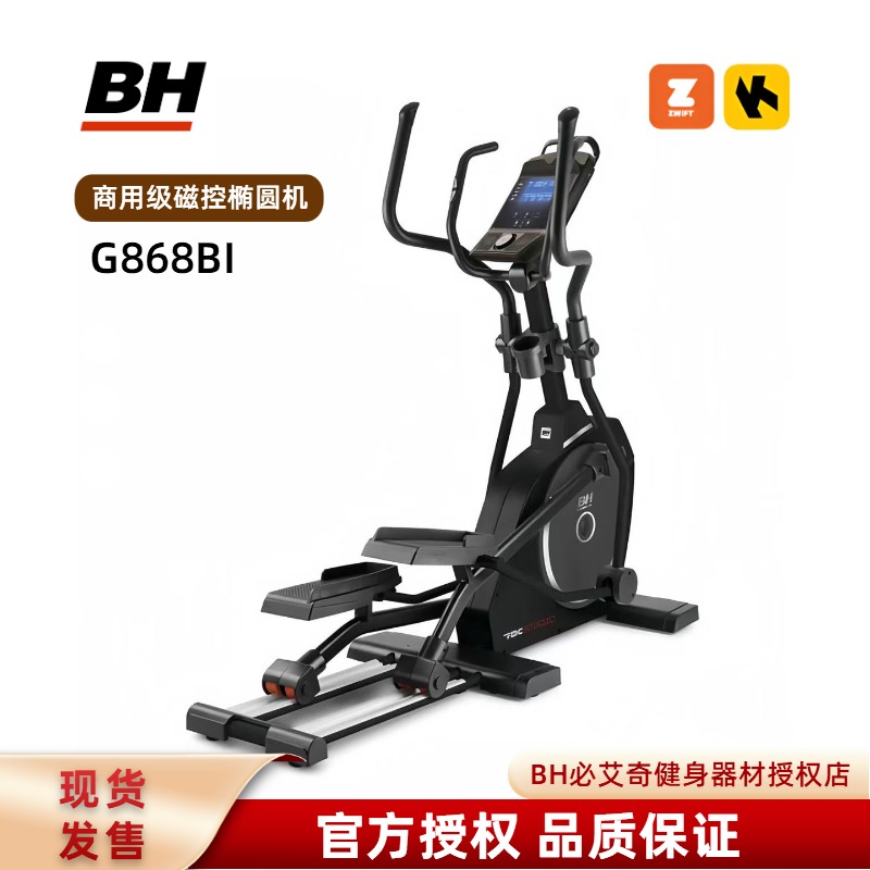 踏步机的正确使用方法2025年新规:新手必看指南!