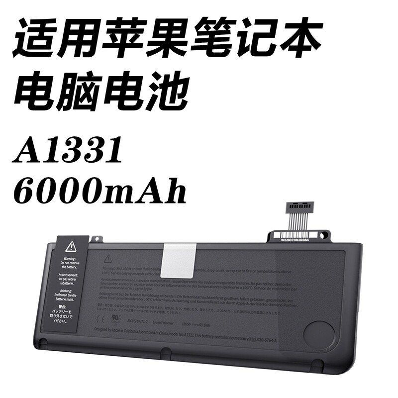 Brand New A1331 Battery Suitable for Apple Notebook MacBook 13inch A1342 Mc207