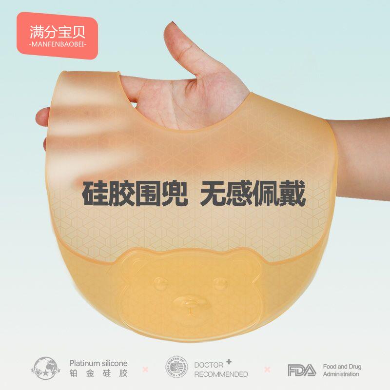 New baby bibs, supplementary food bibs, waterproof silicone baby super soft children's bibs, anti-dirty artifacts